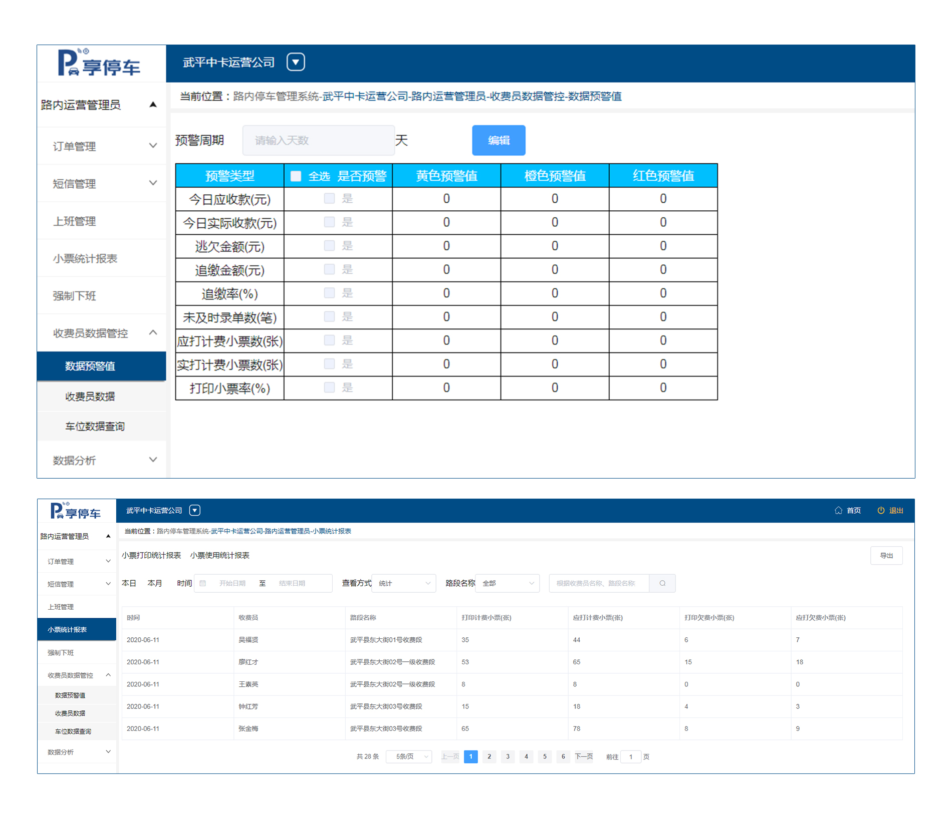 工作人員監(jiān)管服務(wù).jpg